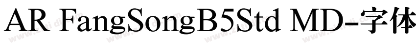 AR FangSongB5Std MD字体转换